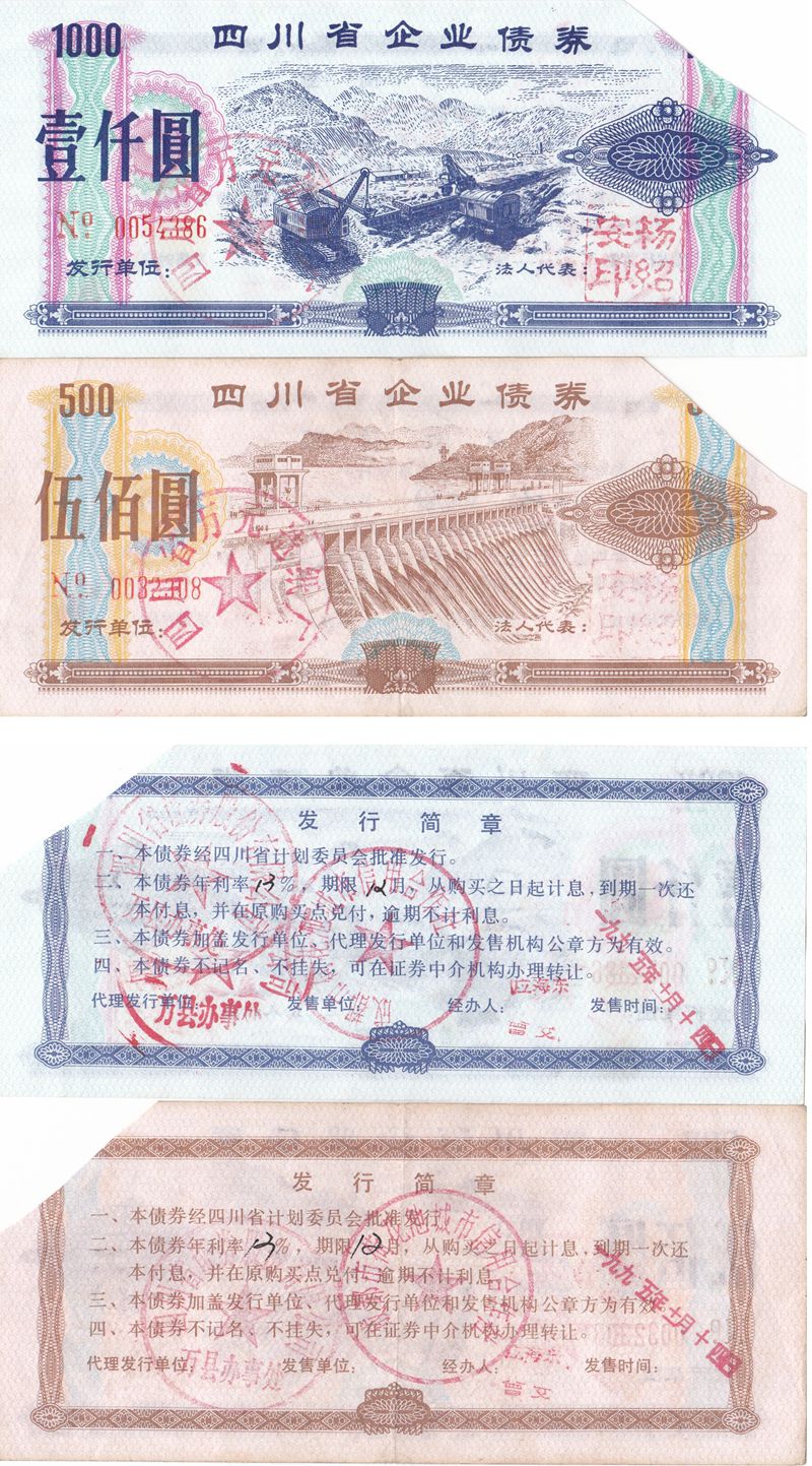 B8042, Sichuan Province Company Bond, 2 Pcs, China 1995